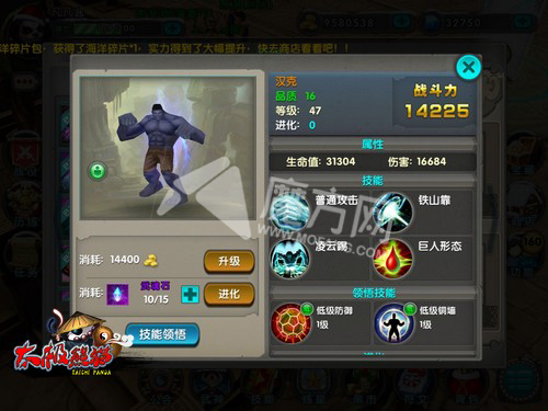 太极熊猫pvp武神推荐 谁是你最爱的武神