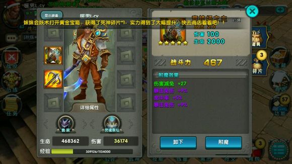 太极熊猫巅峰视频 不同武神巅峰实战