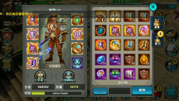 太极熊猫巅峰视频 不同武神巅峰实战