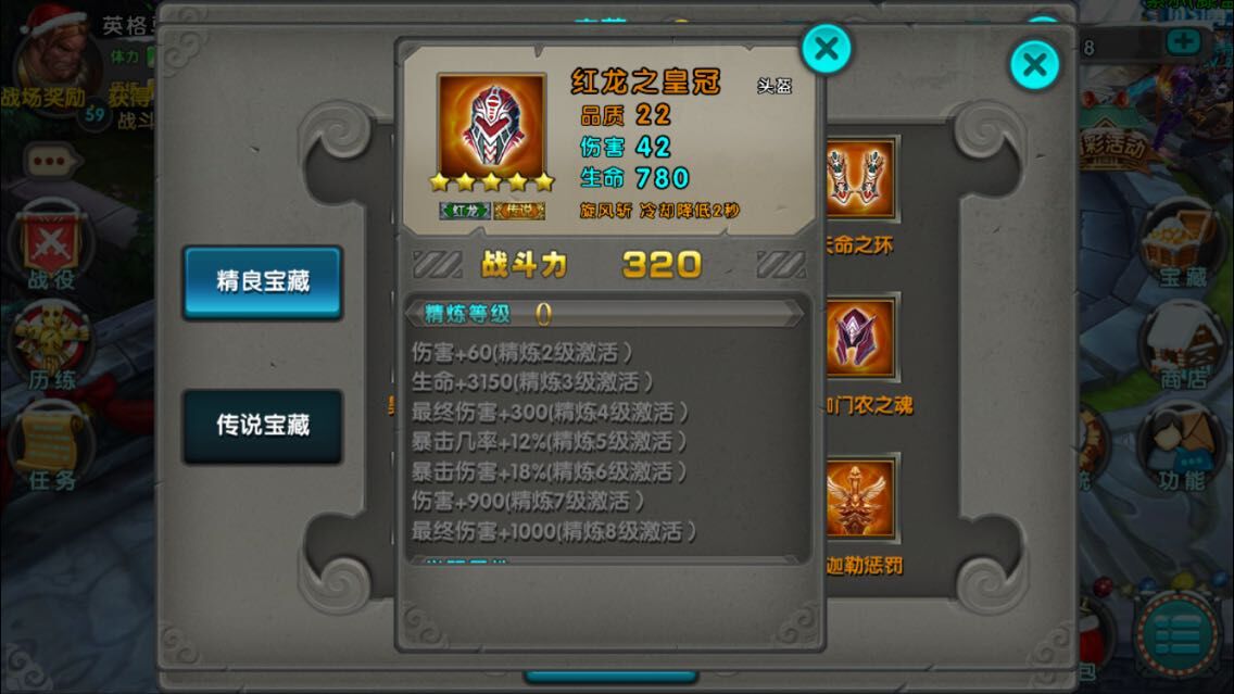 平民装备推荐 太极熊猫装备推荐思路