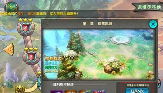 什么套装最厉害 太极熊猫套装全解析