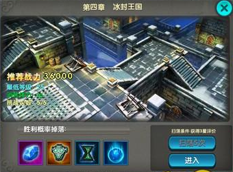 冰封王国 太极熊猫BOSS心魔怎么打
