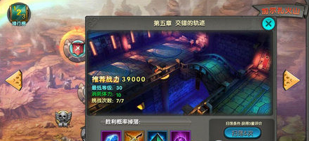 突破丹怎么得 太极熊猫紫色突破丹作用