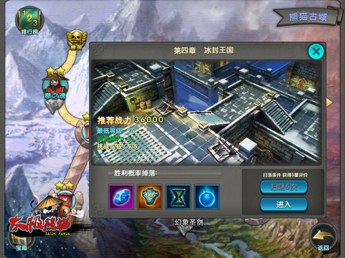心魔通关心得：狠虐心魔不一定非得汉克