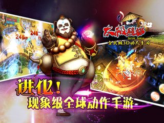 太极熊猫AppStore10月11日全区维护公告