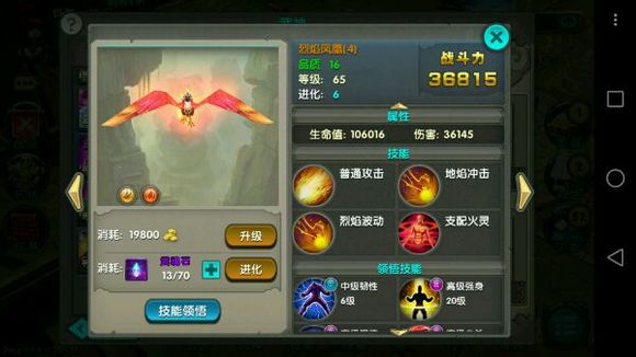 太极熊猫武神现版本新手指引向推荐