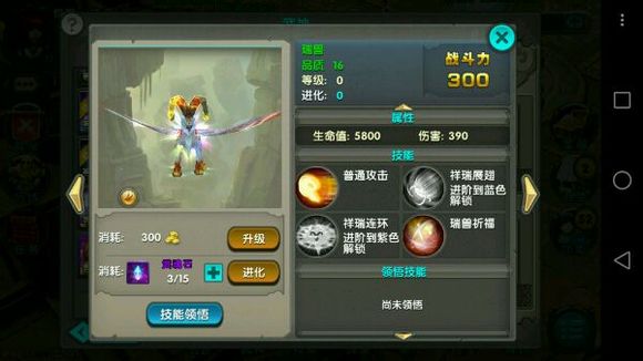 太极熊猫武神现版本新手指引向推荐