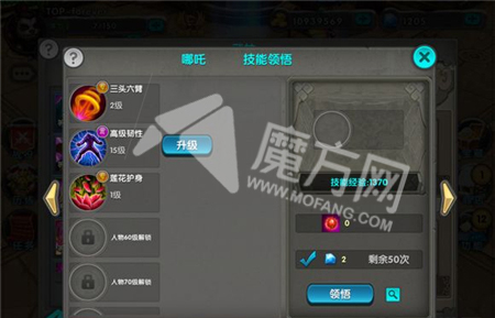 太极熊猫签到武神哪吒优缺点深度解析