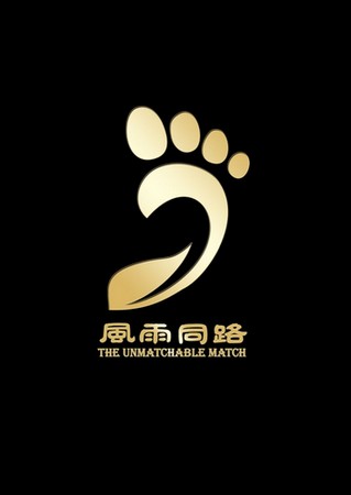 太极熊猫公会专访 咖啡会长我们风雨同路