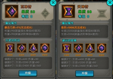 太极熊猫特惠礼包给力武神月末不停歇
