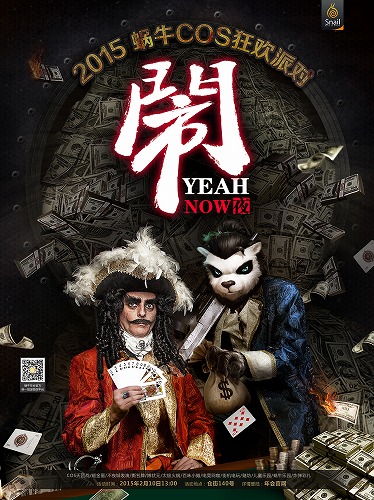 太极熊猫年会奖金再度升级3000亿够不够