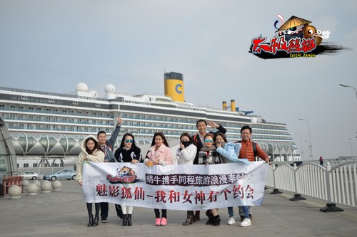 邮轮之旅花絮放送 太极熊猫之女神之旅