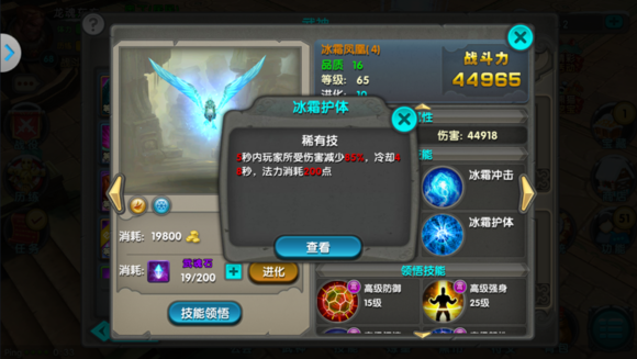 太极熊猫武神排行榜 武神排行最新TOP10