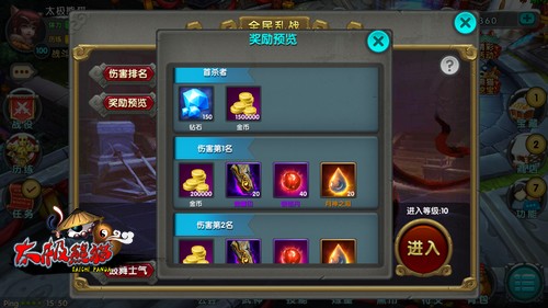 太极熊猫挖宝怎么玩 挖宝活动玩法技巧