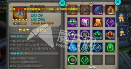 太极熊猫撒旦贺岁版各方面属性分析
