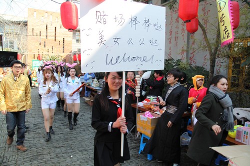 领奔驰享火锅 太极熊猫蜗牛年会嗨起来