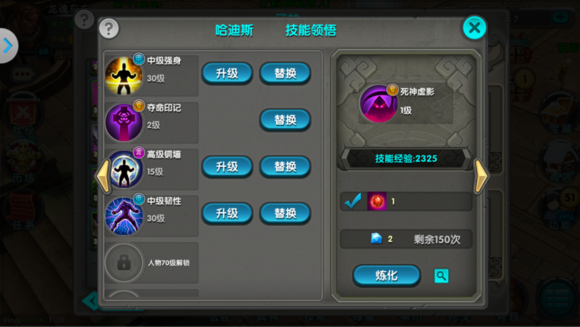 太极熊猫武神排行榜 武神排行最新TOP10