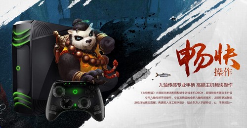 太极熊猫腊八福利大屏版OBOX主机爆爆爆