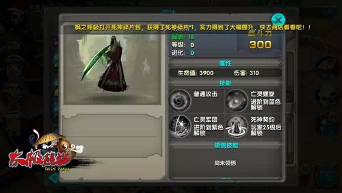太极熊猫武神搭配 推图pk武神推荐