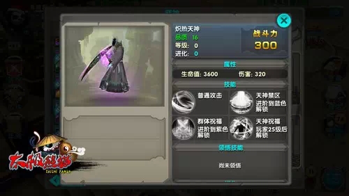 太极熊猫武神搭配 推图pk武神推荐