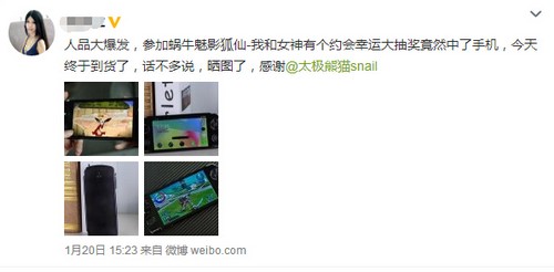 太极熊猫女神海选获奖名单新鲜出炉